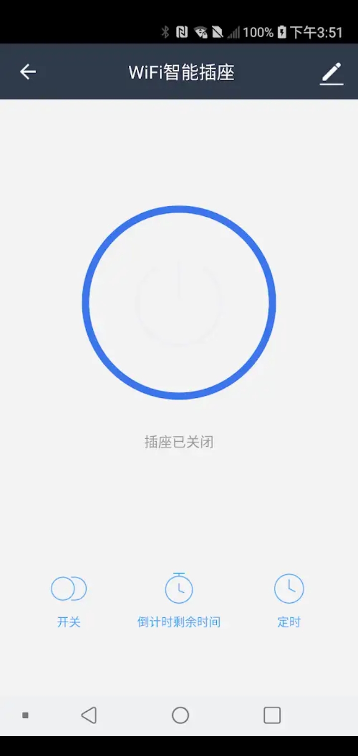 精彩截图-维琅智联2026官方新版