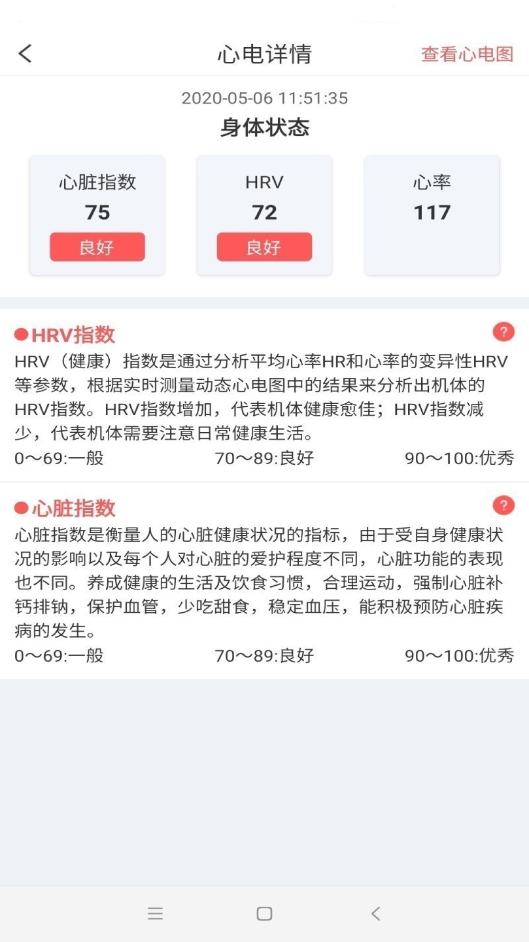 精彩截图-陪养2026官方新版