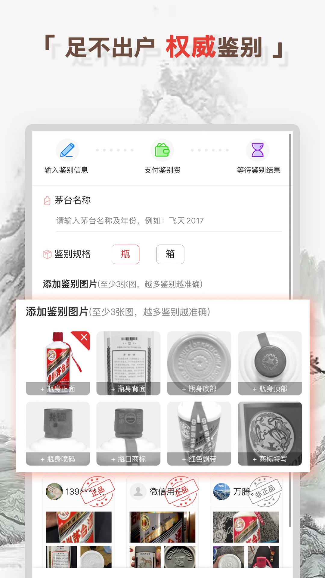 精彩截图-酒酷2026官方新版