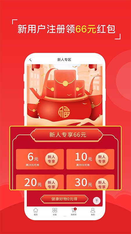 精彩截图-八客2026官方新版