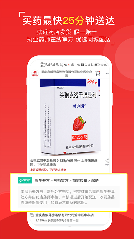 精彩截图-八客2026官方新版