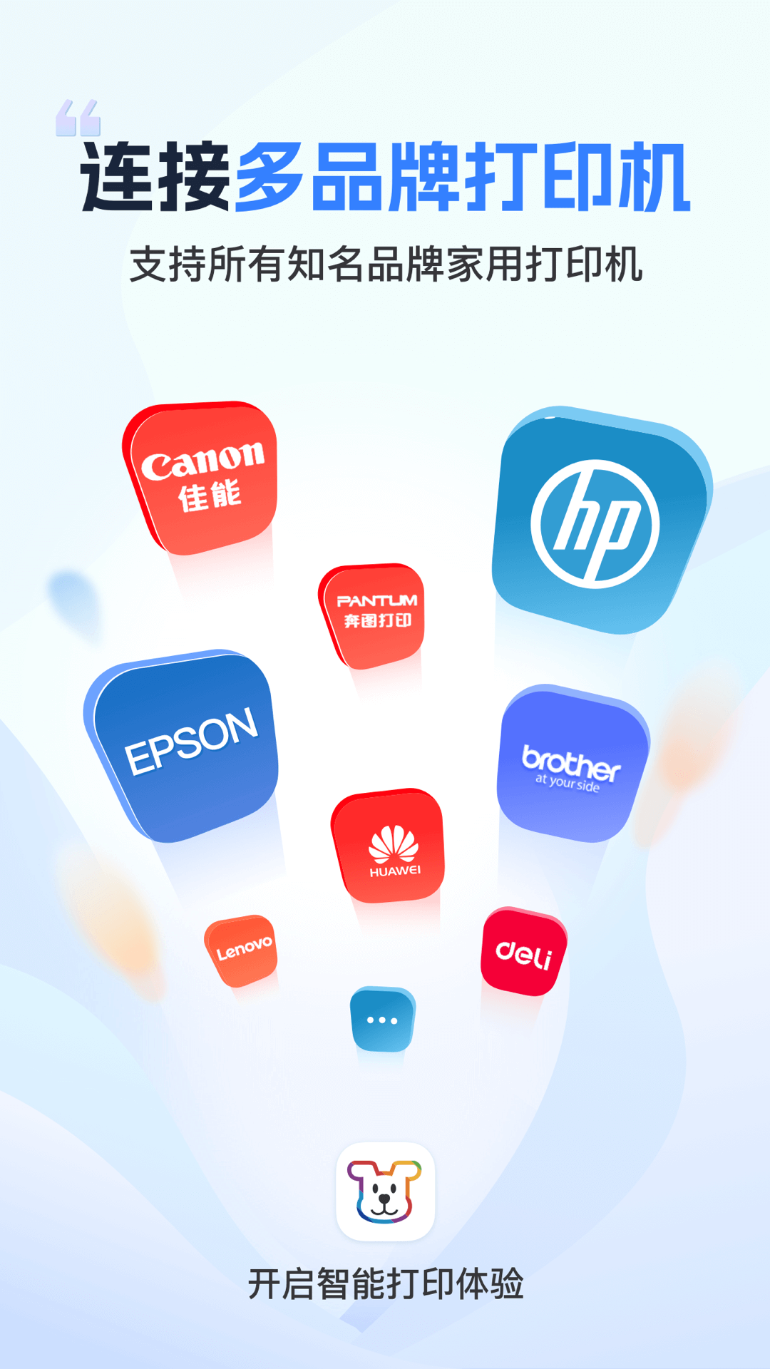 精彩截图-小白学习打印2026官方新版