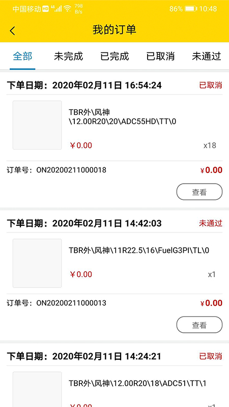 精彩截图-风轮知行2026官方新版