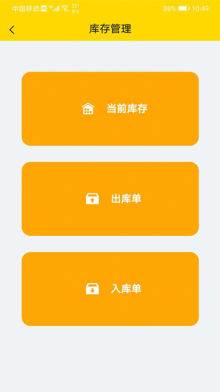 精彩截图-风轮知行2026官方新版