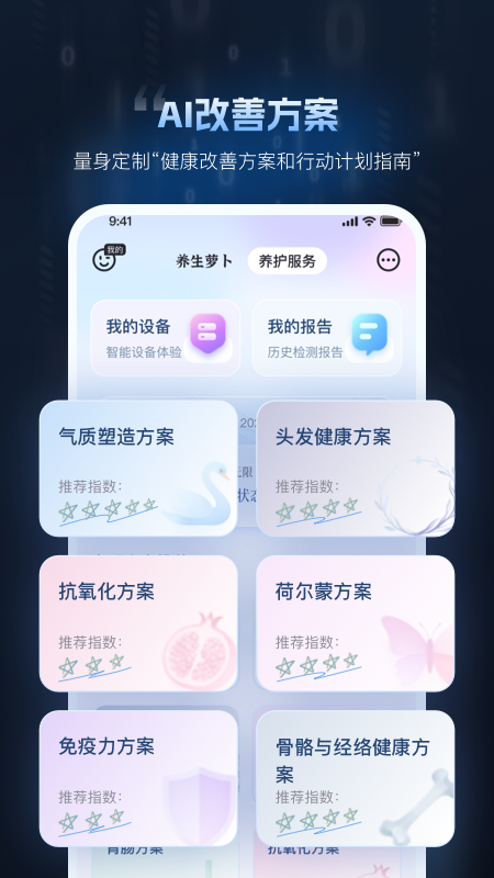 精彩截图-爱我2026官方新版