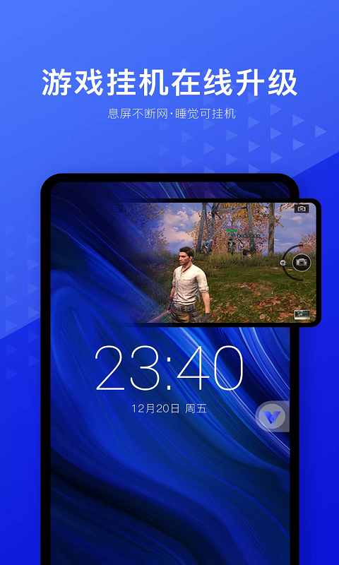 精彩截图-光速虚拟机2025官方新版