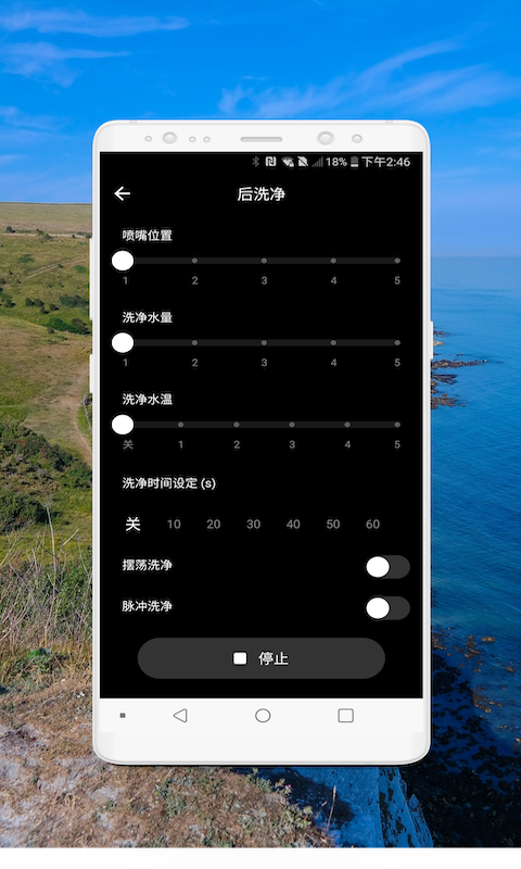 精彩截图-乐家智能卫浴2025官方新版