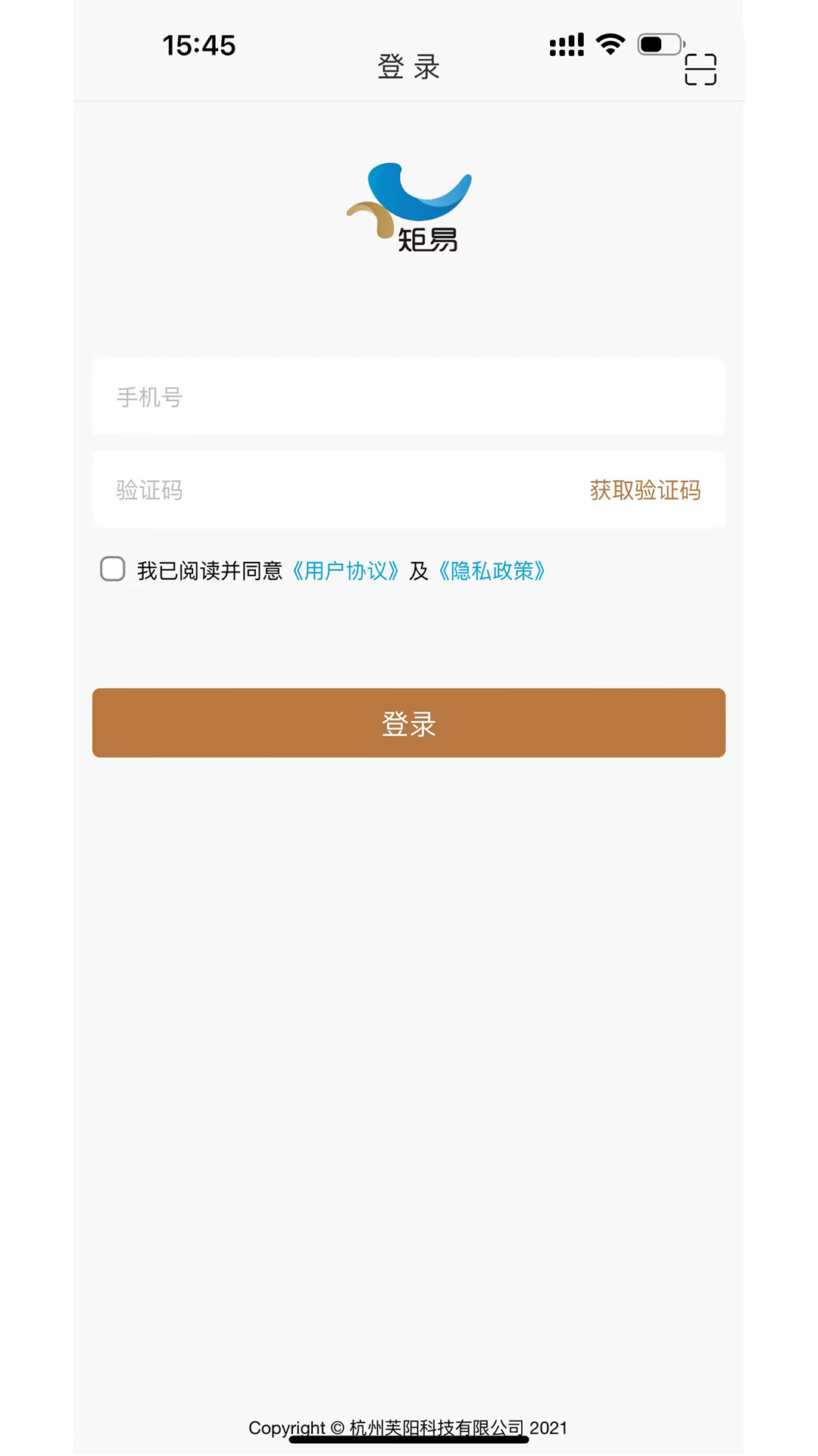 矩易 截图 1