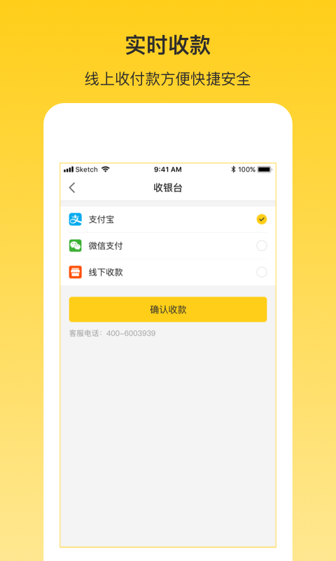 精彩截图-韵车司机端2025官方新版