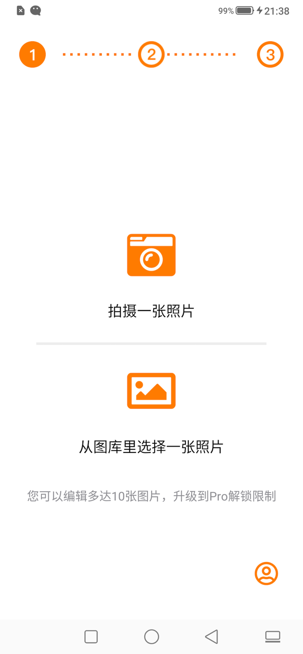 精彩截图-Whatscolors2025官方新版