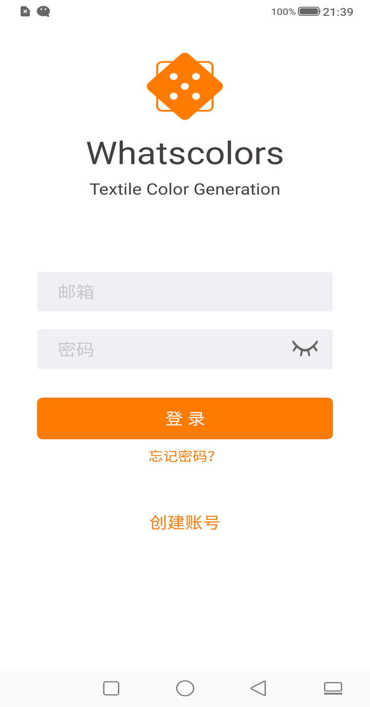 精彩截图-Whatscolors2025官方新版