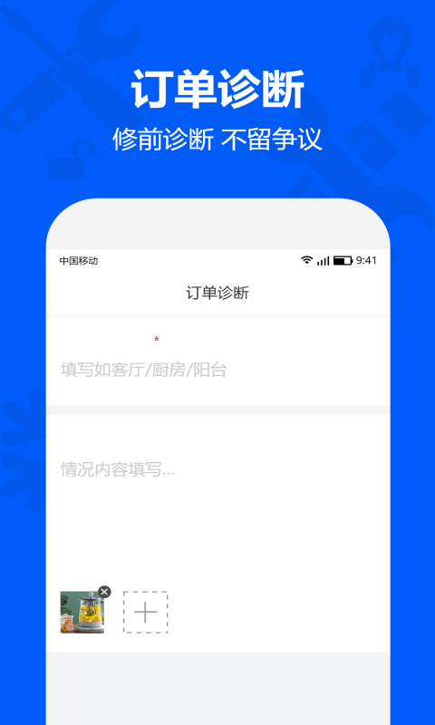 精彩截图-马里奥到家服务端2025官方新版