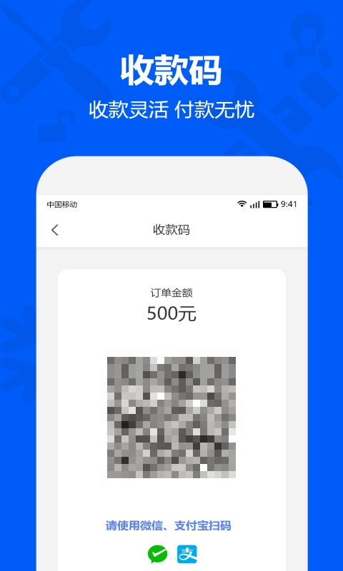  《马里奥的家：高效服务助您轻松应对每一天》