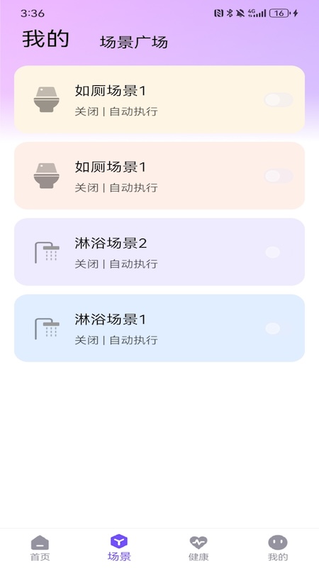 牧云 截图 2