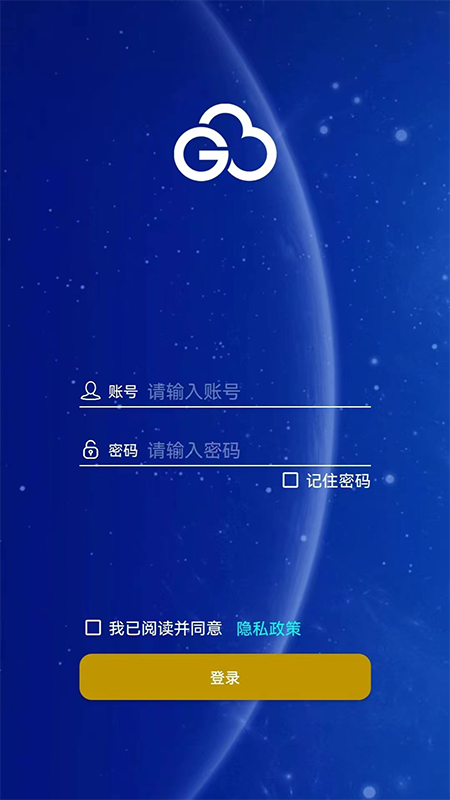 精彩截图-G云2025官方新版