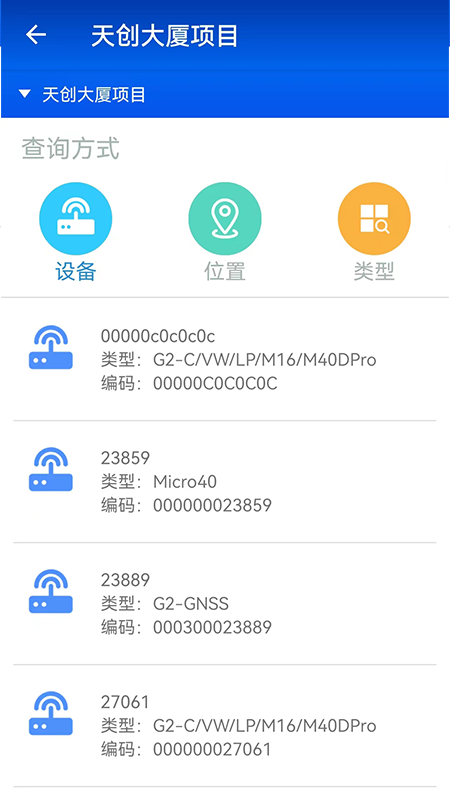 精彩截图-G云2025官方新版