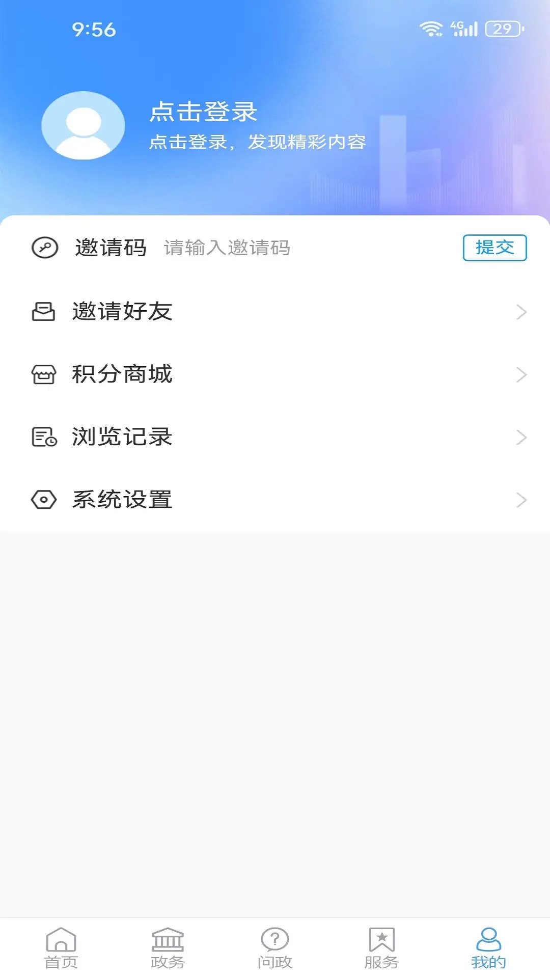 精彩截图-最高青2026官方新版