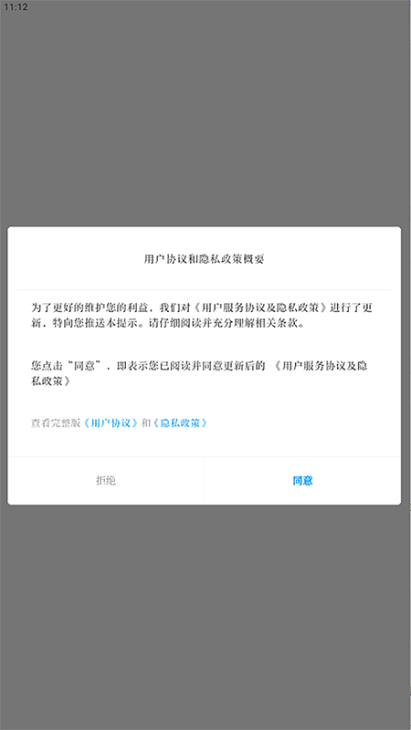 精彩截图-菌乡易门2025官方新版