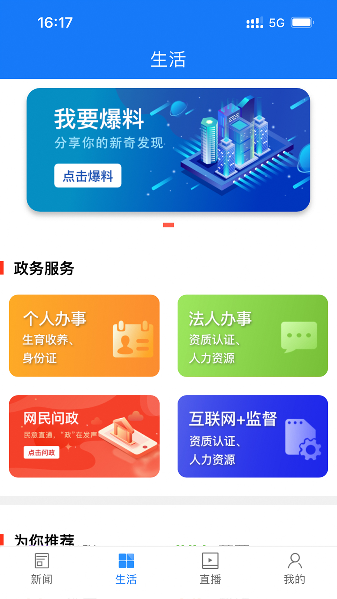 精彩截图-掌上双清2025官方新版