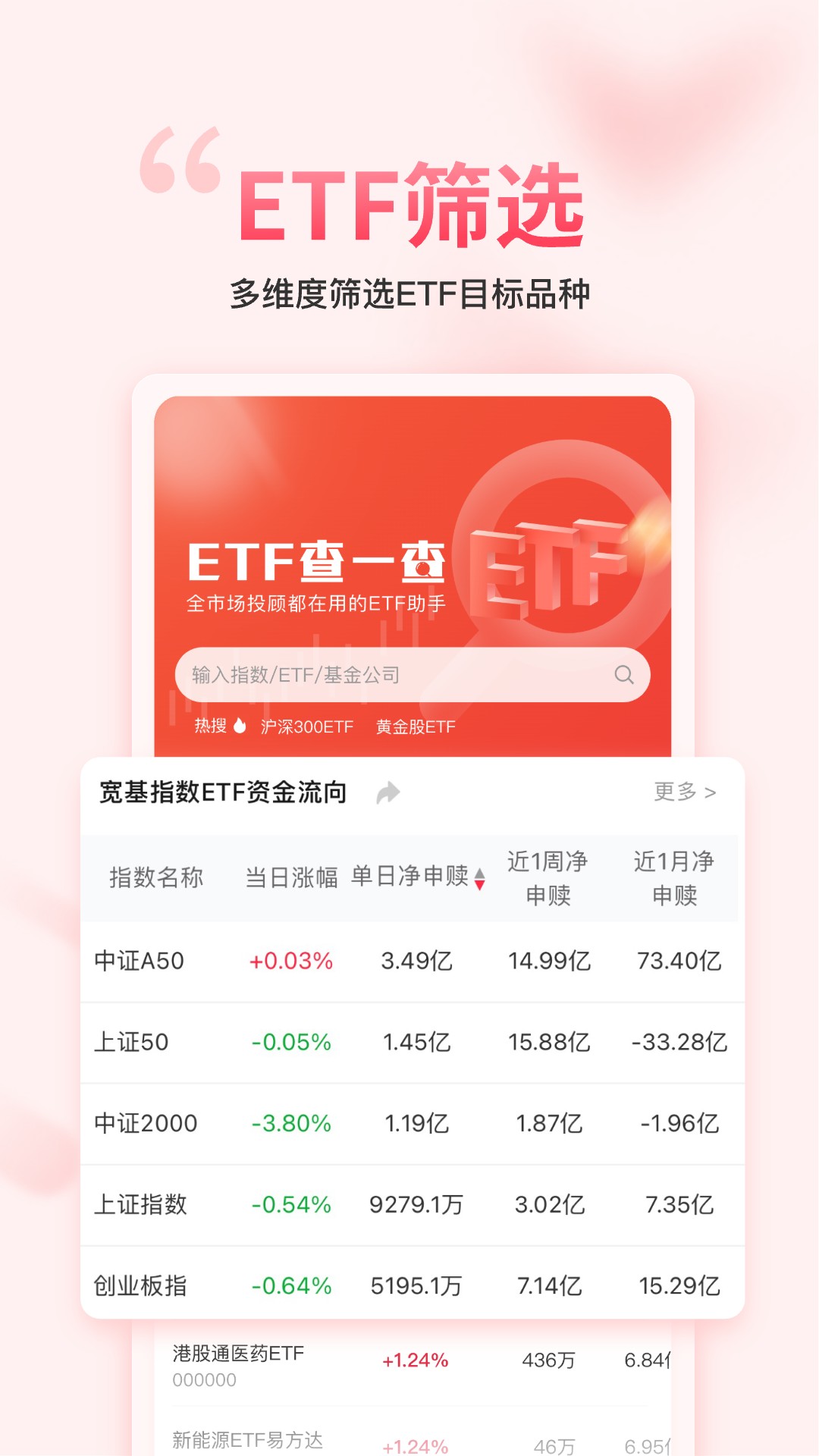 精彩截图-Go-Goal2026官方新版