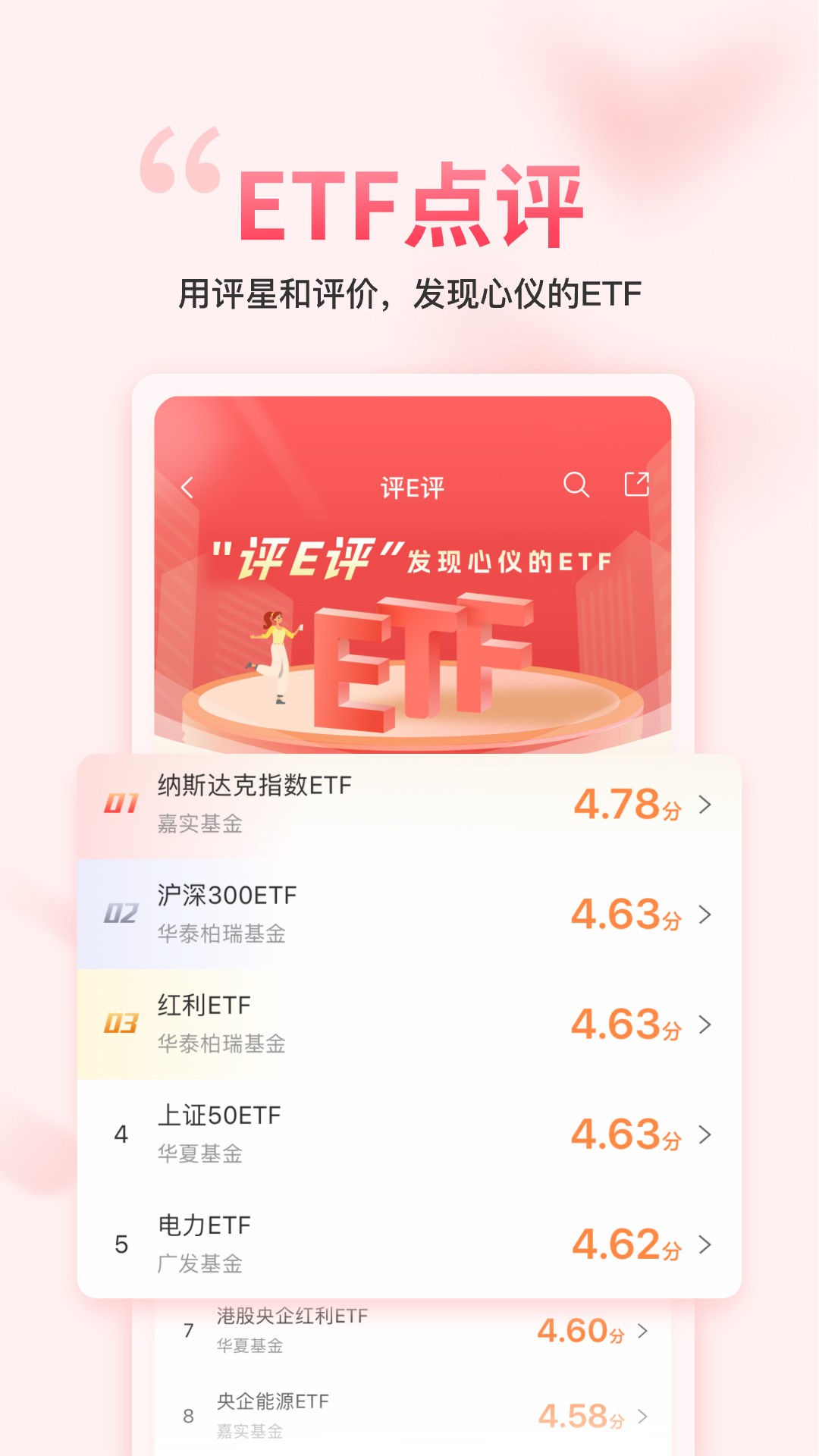 精彩截图-Go-Goal2026官方新版