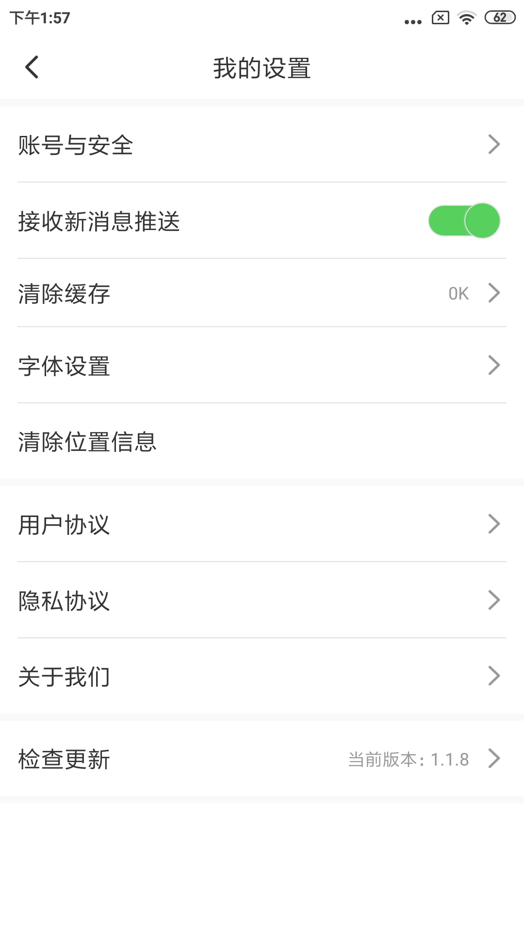 精彩截图-大视界2026官方新版