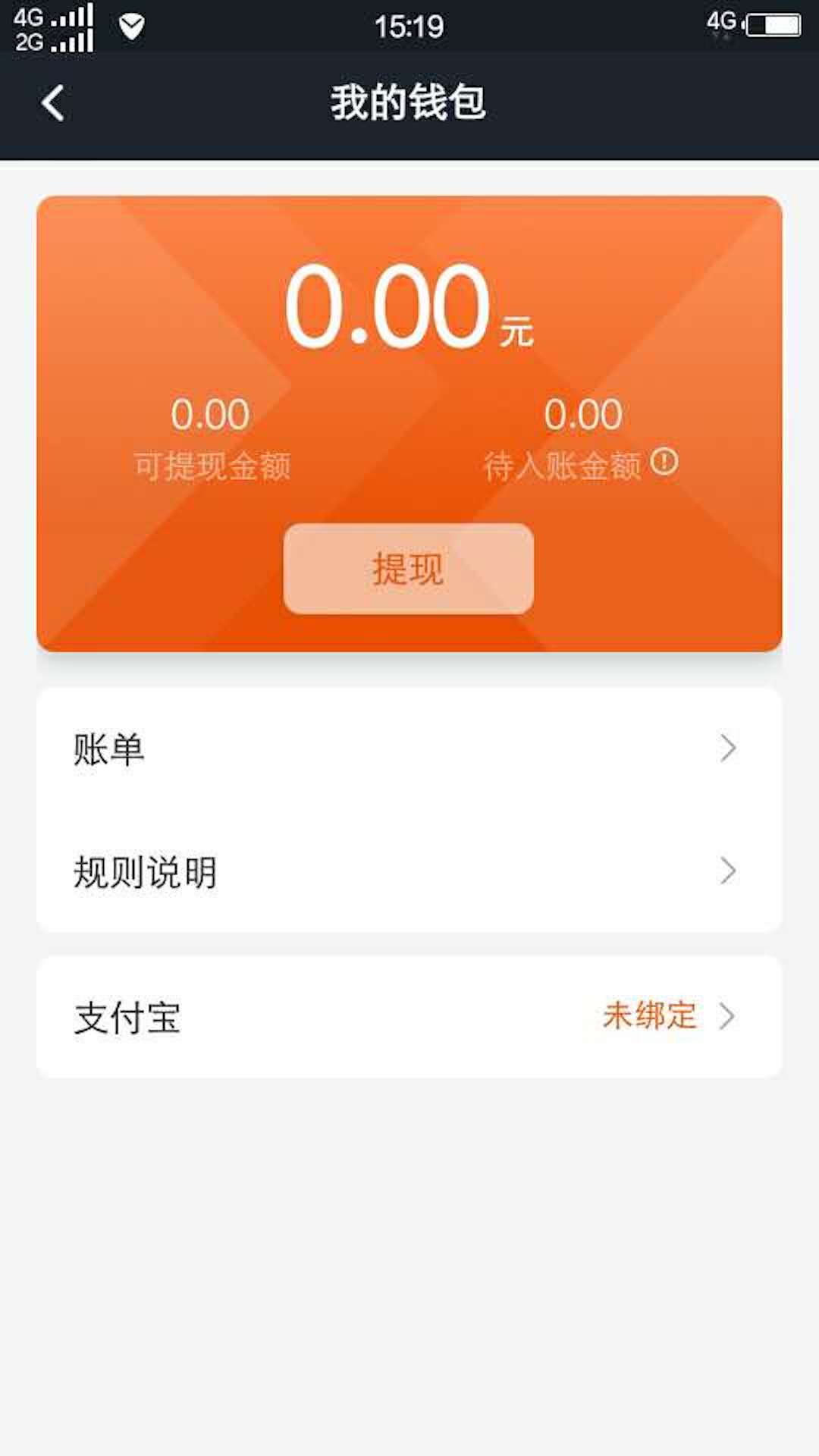 精彩截图-任行出租车2025官方新版