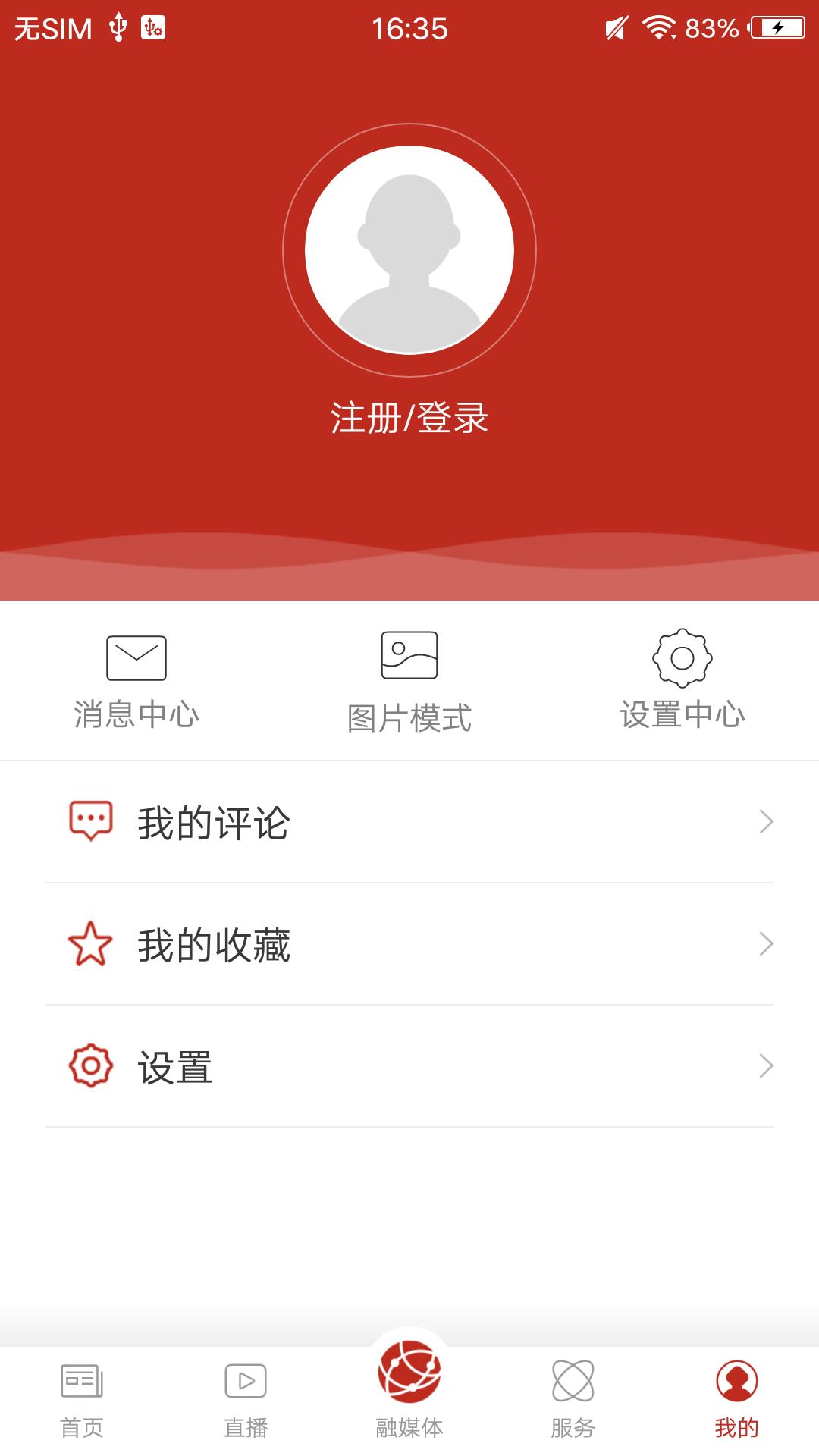 精彩截图-氧都上思2025官方新版
