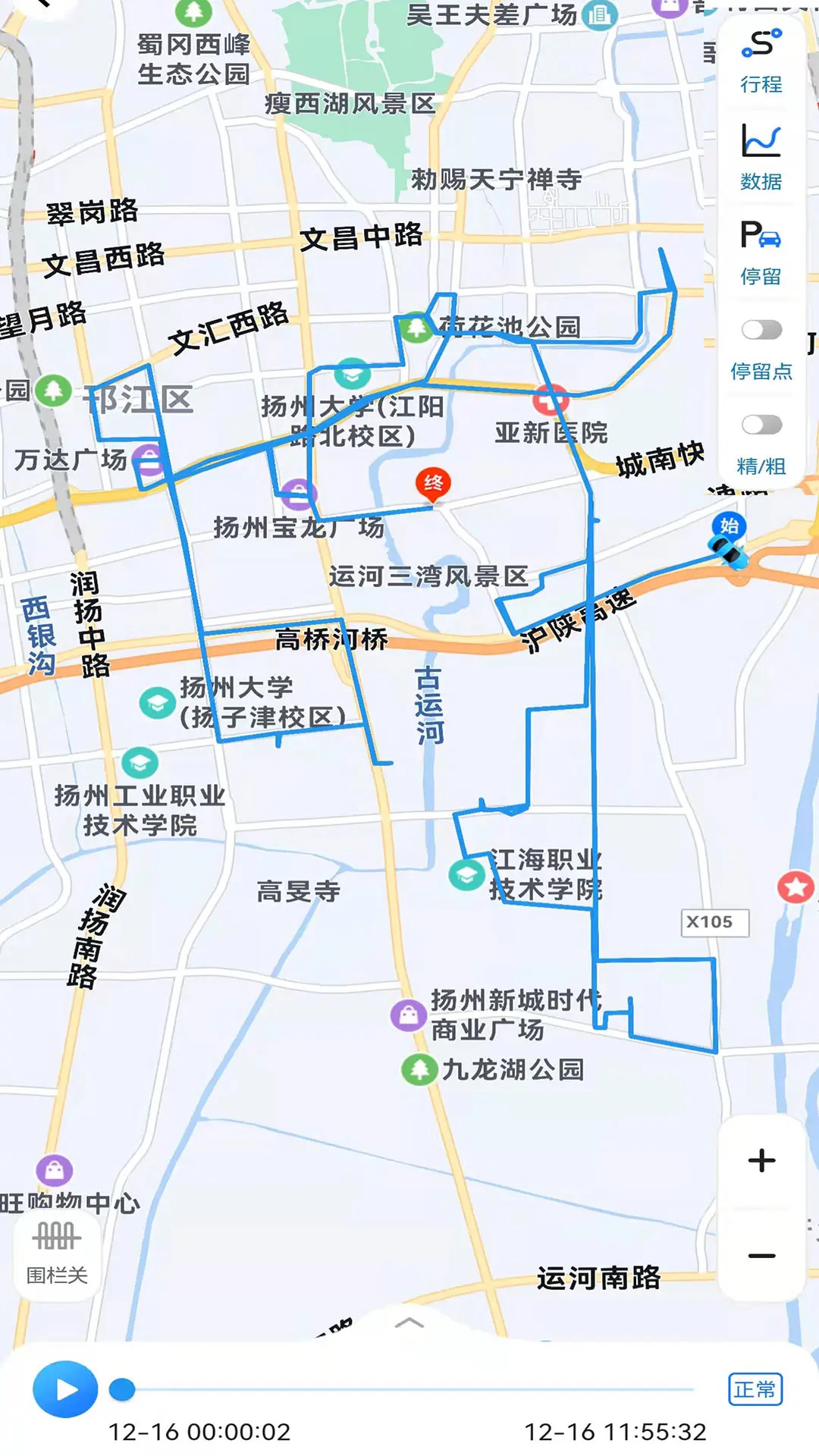 精彩截图-gps512026官方新版