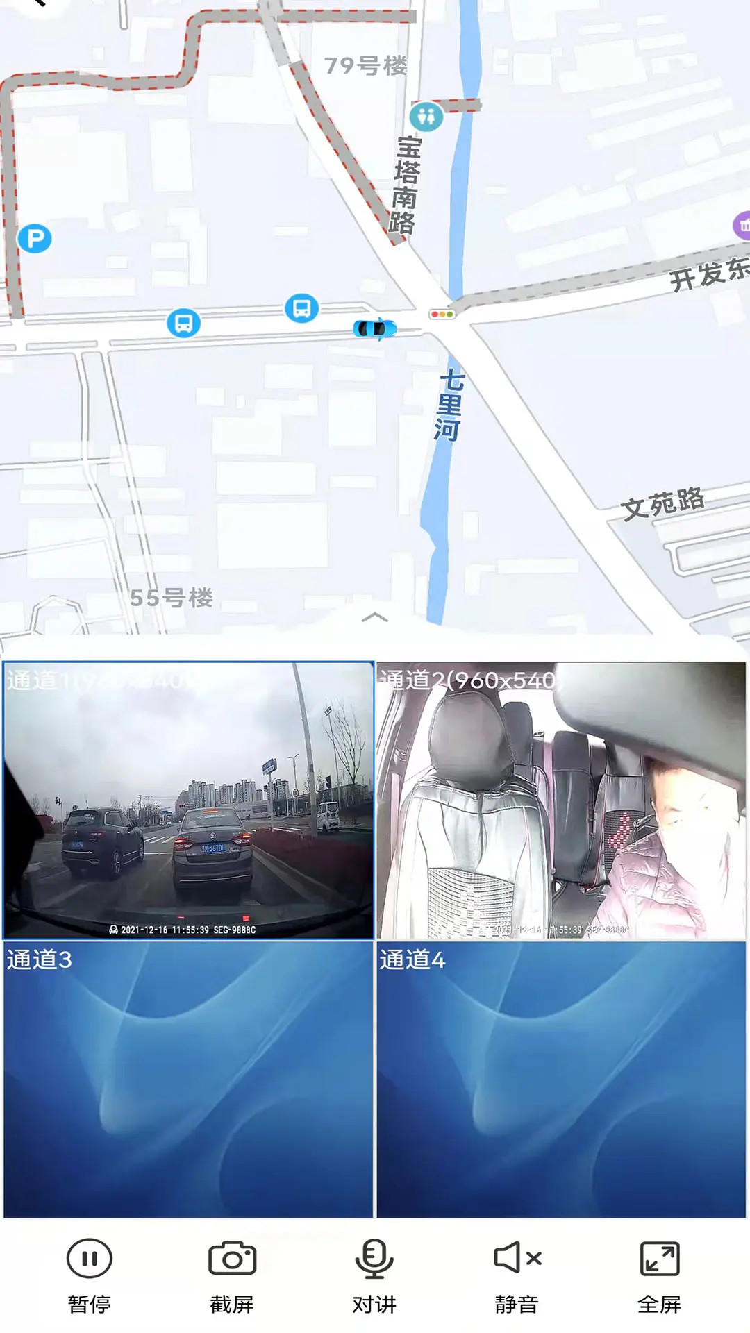 精彩截图-gps512026官方新版