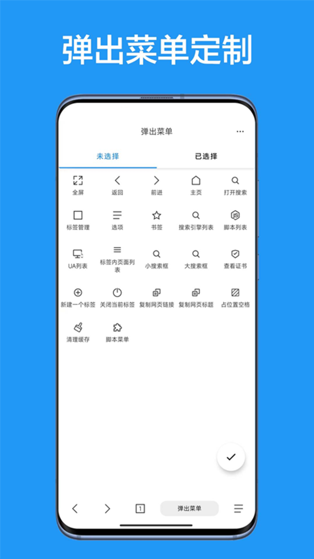 精彩截图-B仔浏览器2026官方新版