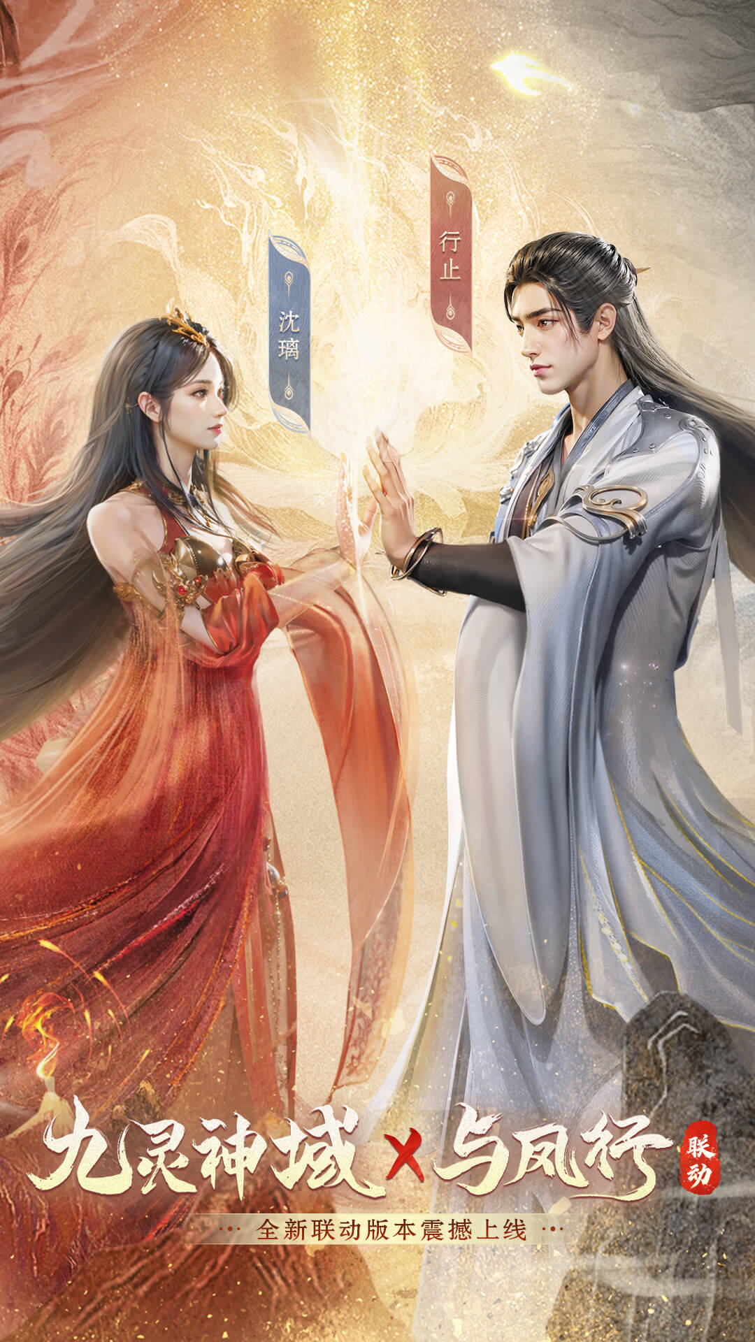 精彩截图-九灵神域2025官方新版