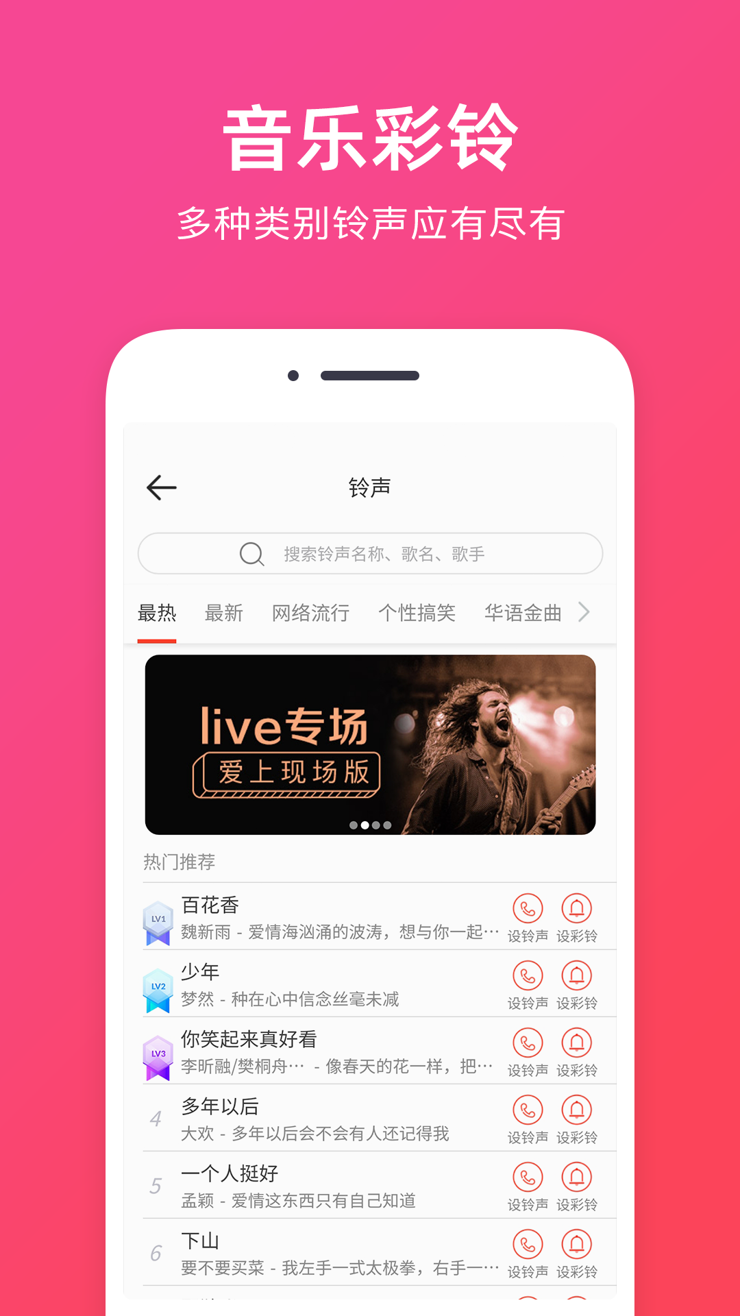 精彩截图-音频提取助手2026官方新版