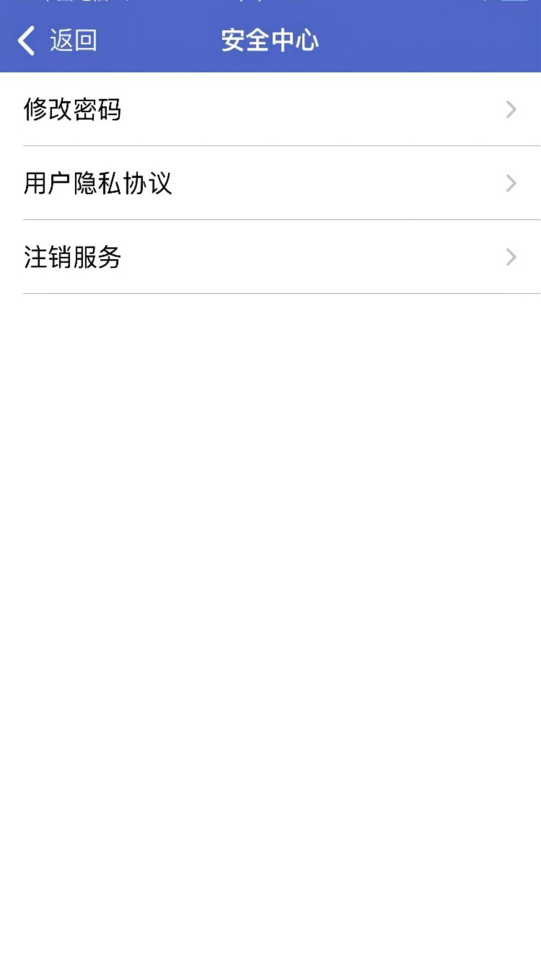 精彩截图-肇庆出行2026官方新版