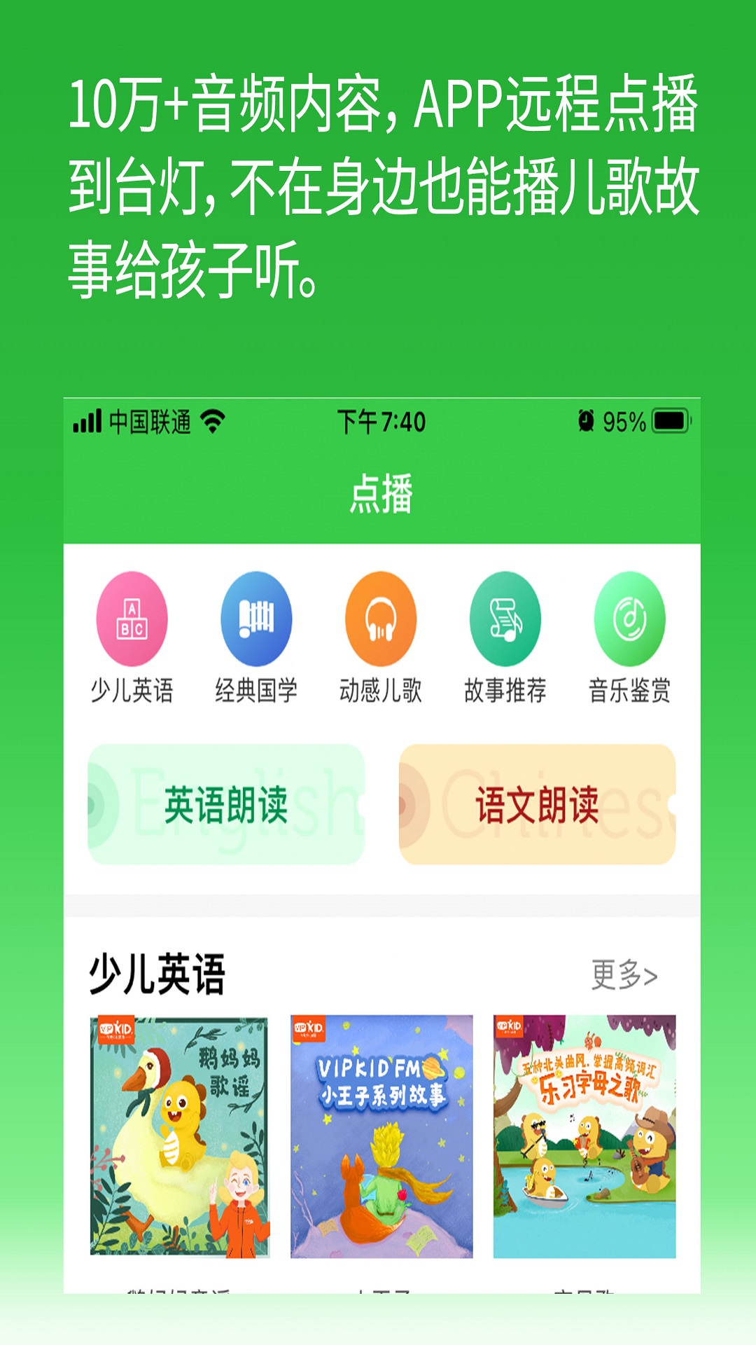 精彩截图-六点作业2025官方新版