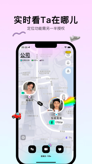 Bind2024官方下载-Bind app 最新版本免费下载-应用宝官网