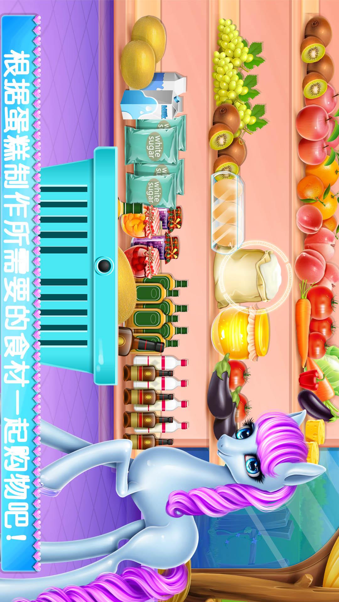 精彩截图-彩虹小马驹护理2025官方新版