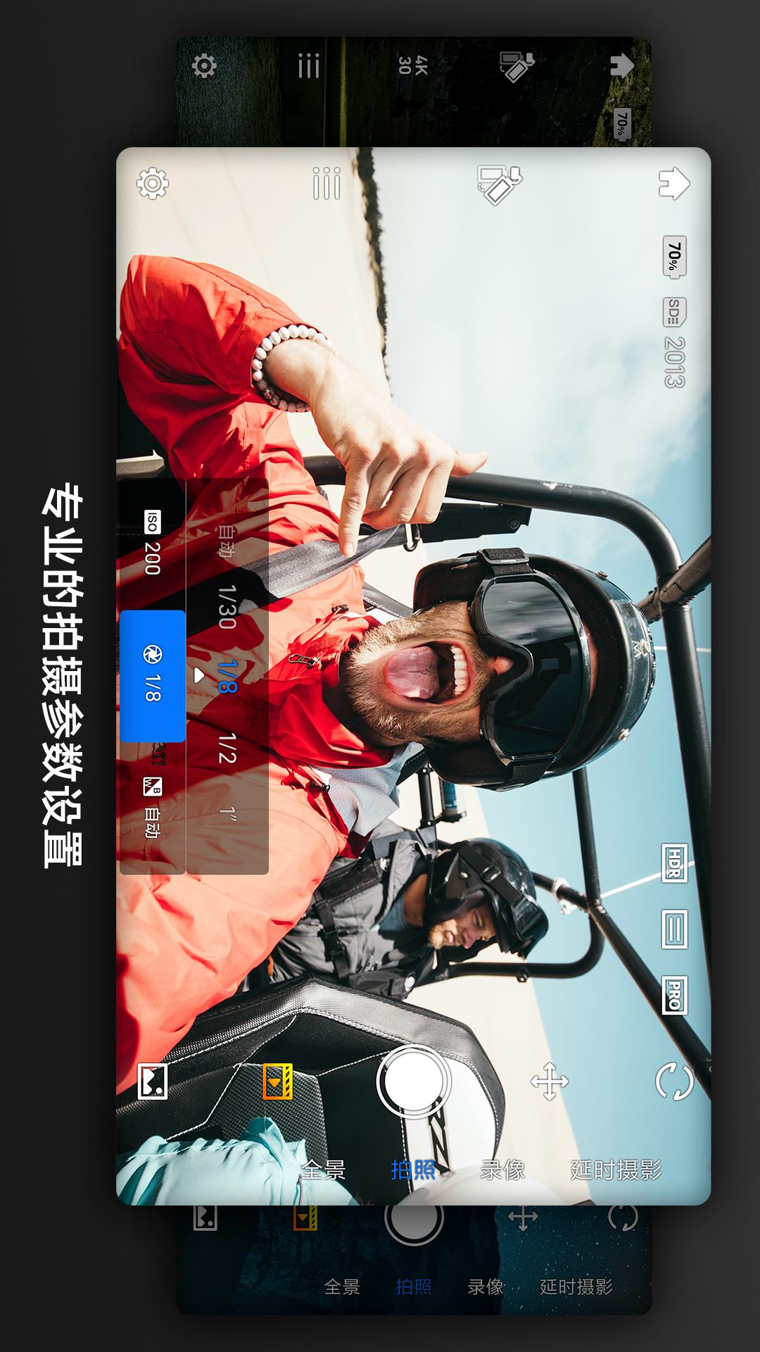 精彩截图-FIMI PLAY2025官方新版