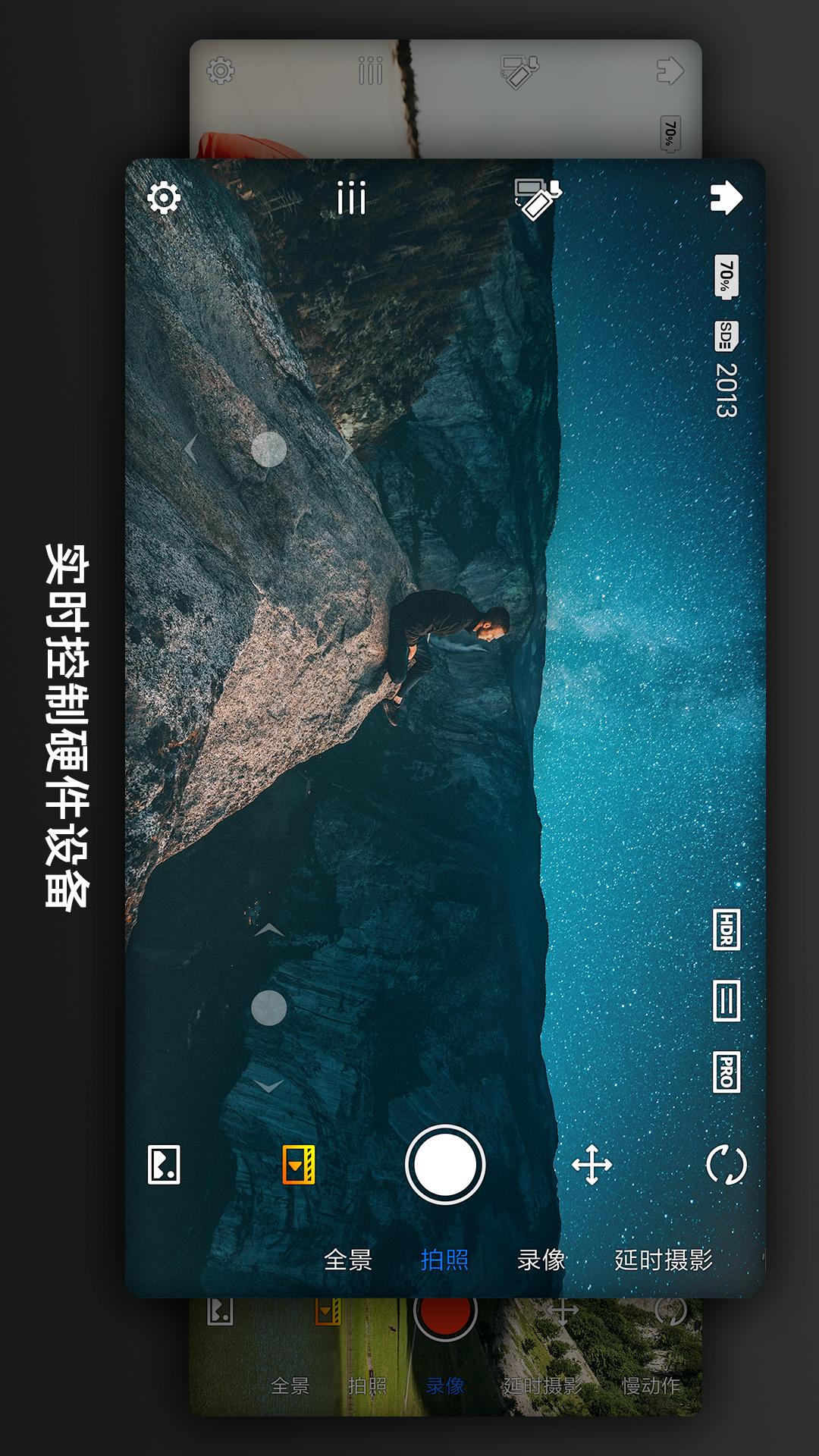 精彩截图-FIMI PLAY2025官方新版