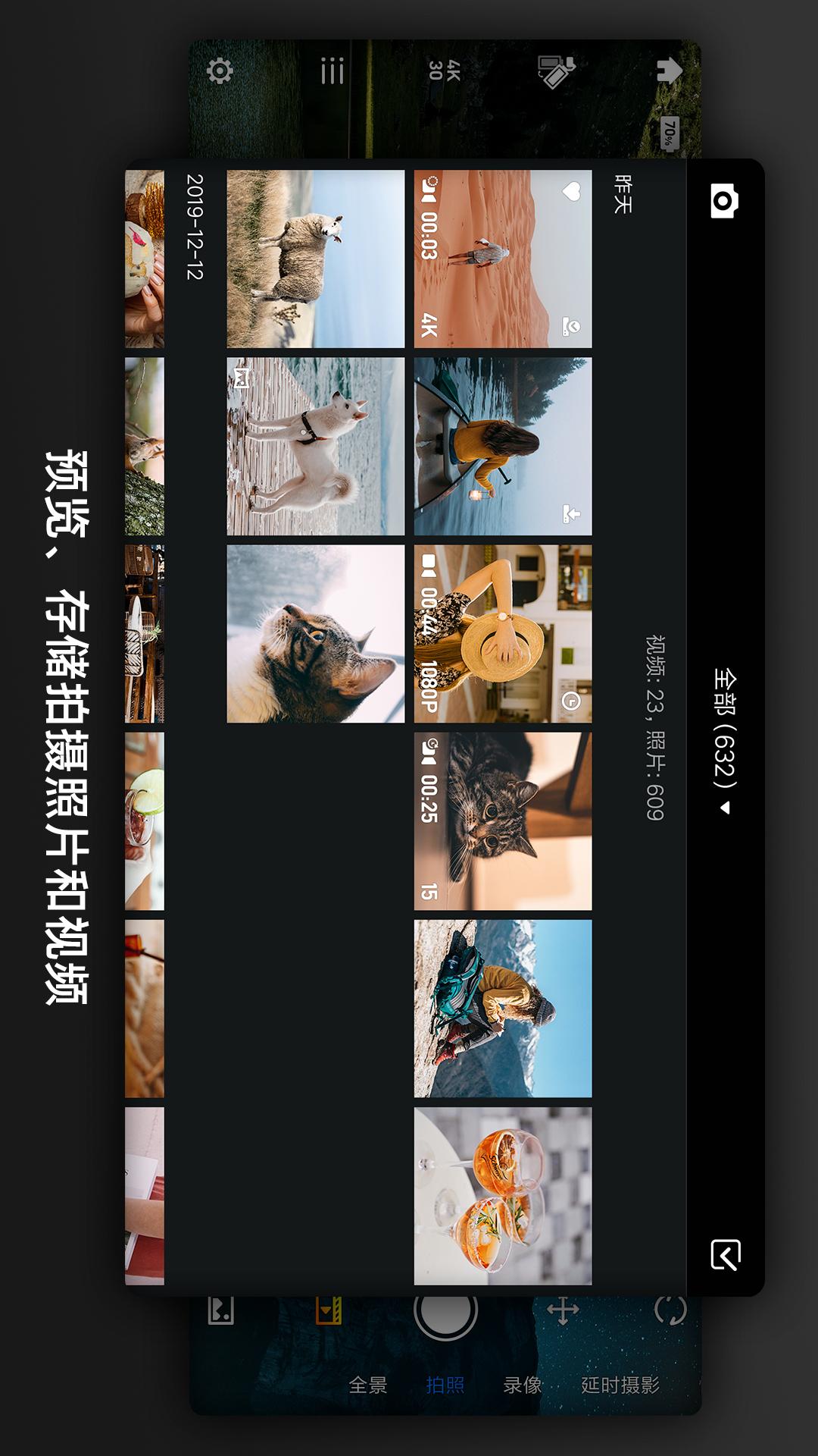 精彩截图-FIMI PLAY2025官方新版