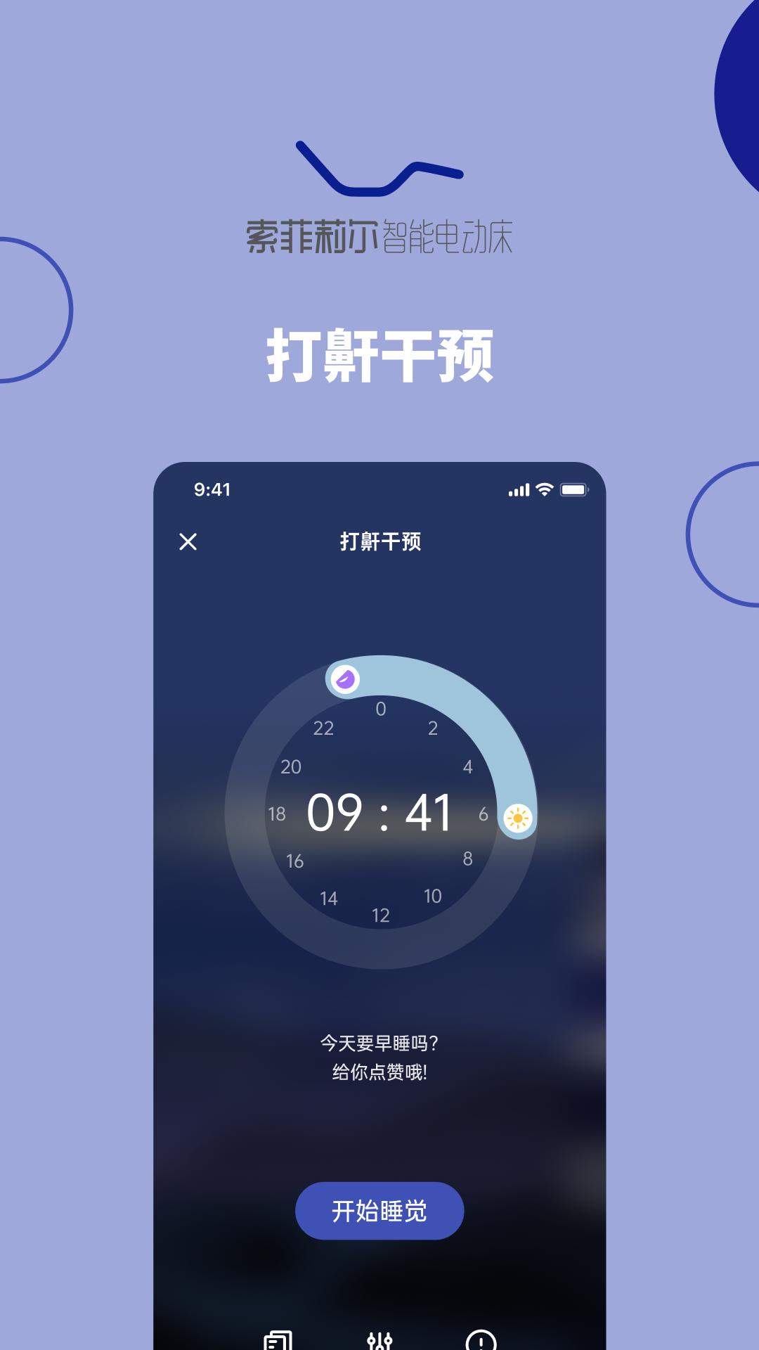 精彩截图-听话的床2026官方新版