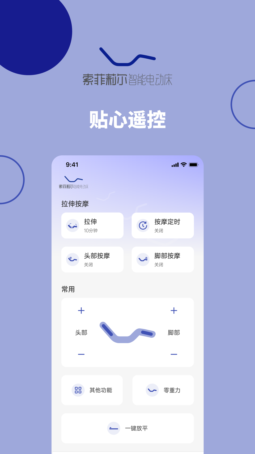 精彩截图-听话的床2026官方新版