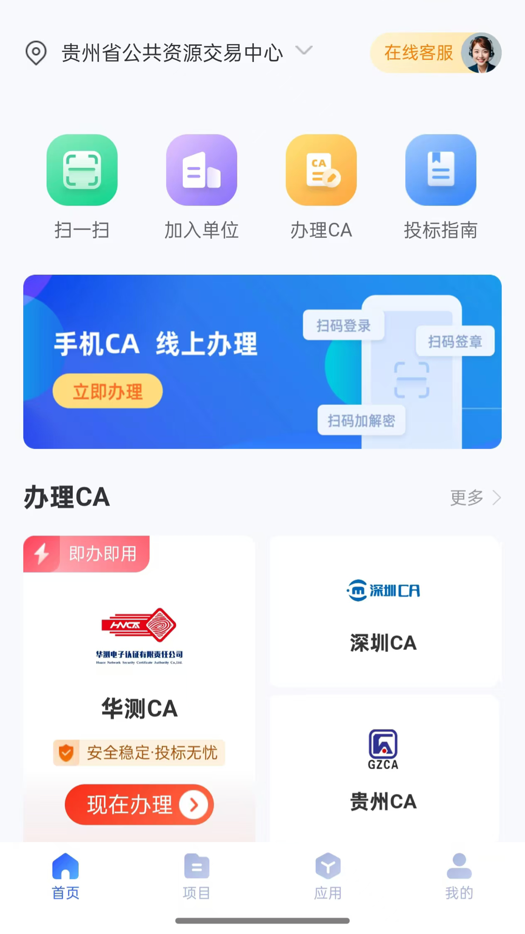 精彩截图-标信通2026官方新版