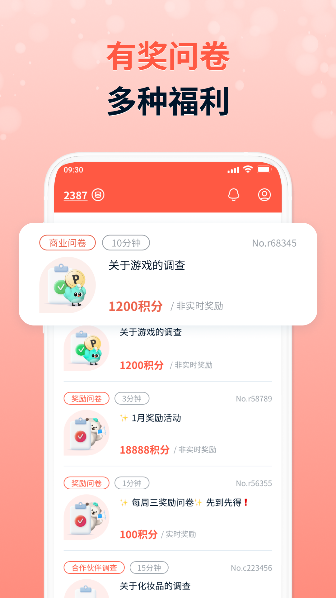 精彩截图-攒粒2026官方新版