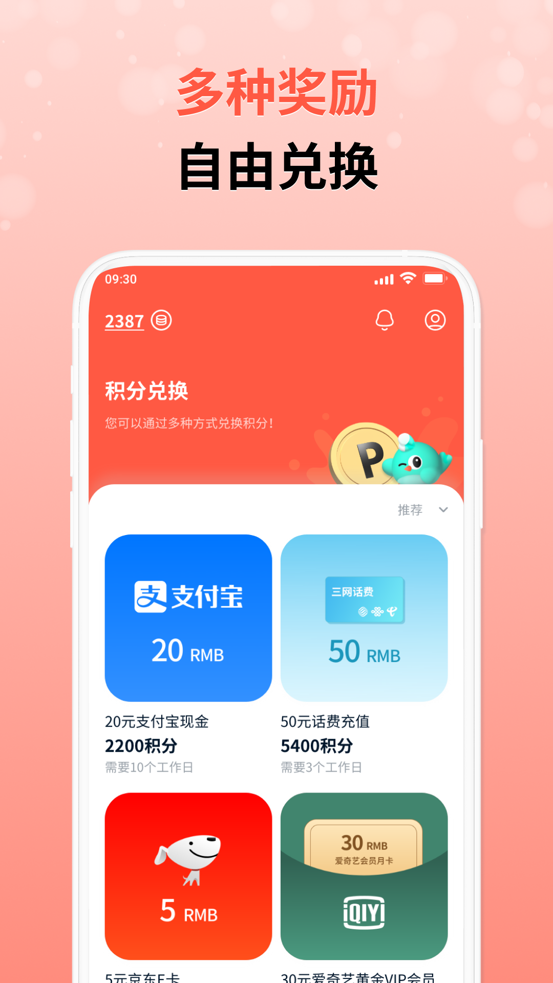 精彩截图-攒粒2026官方新版