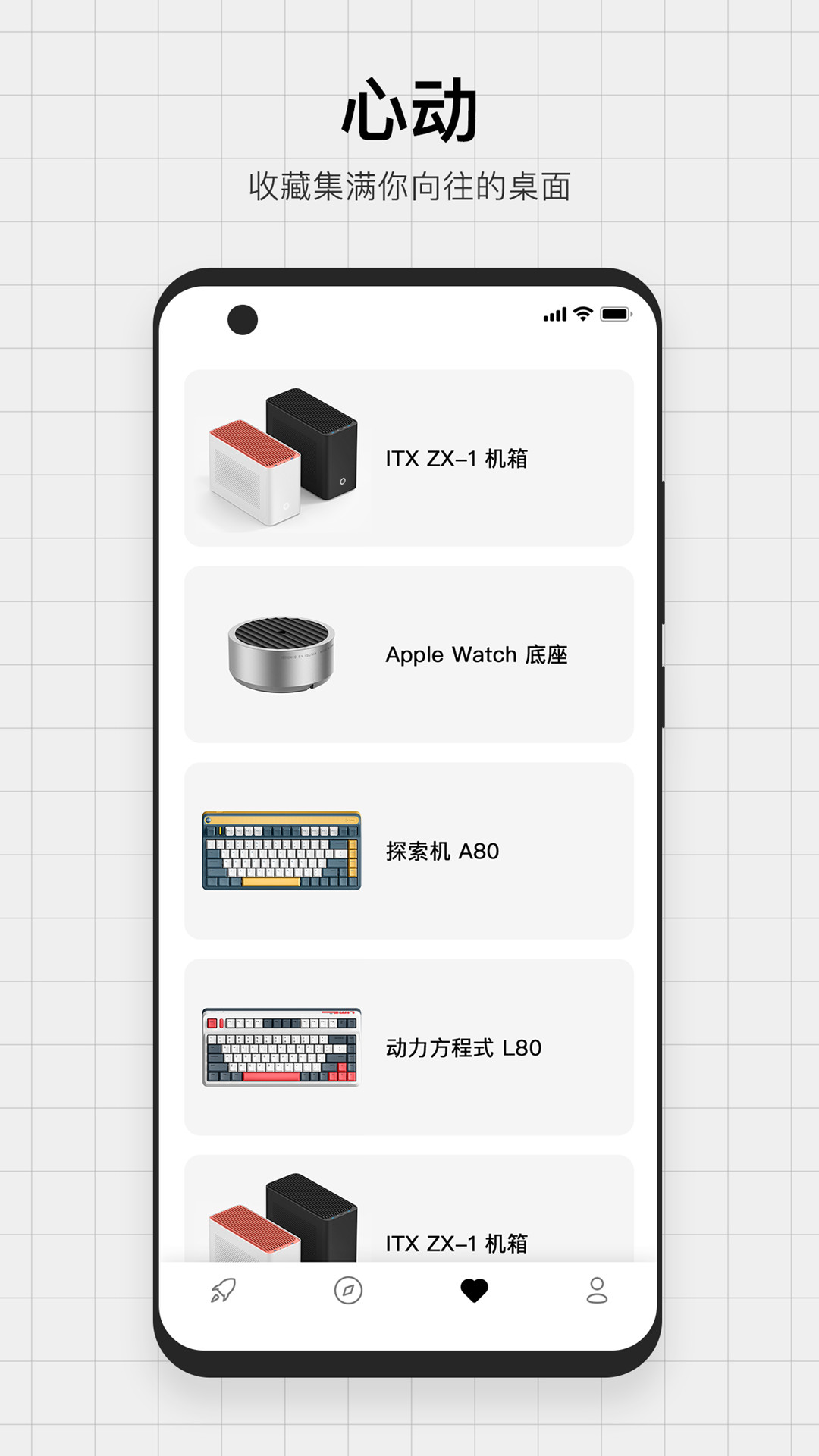 精彩截图-IQUNIX2025官方新版
