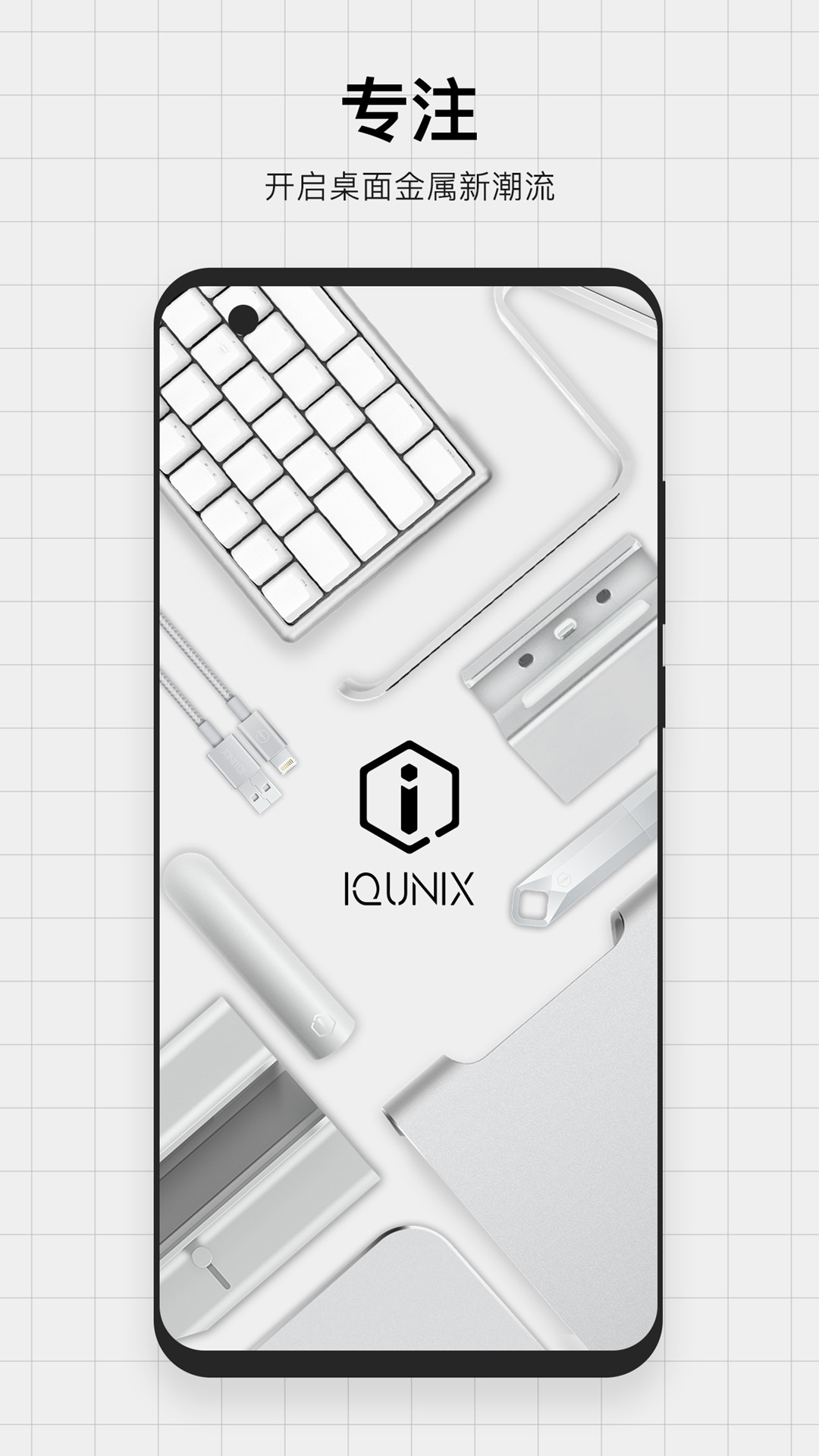 精彩截图-IQUNIX2025官方新版