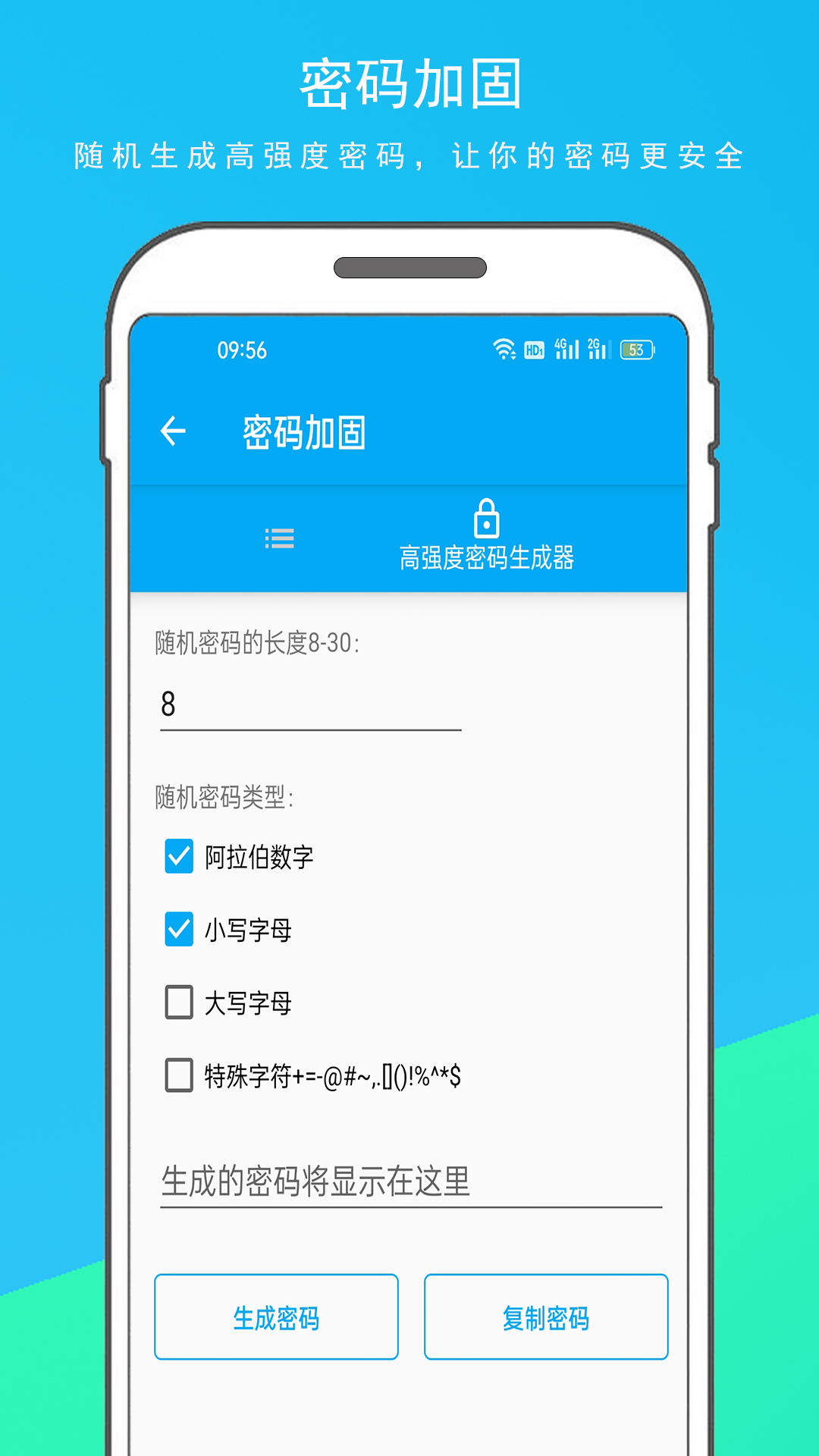 精彩截图-网速测试器2025官方新版