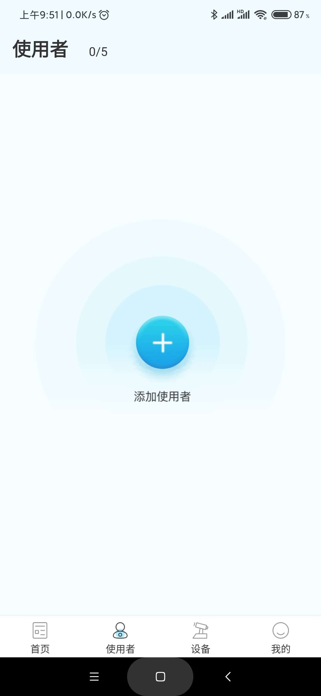 精彩截图-亮眼健康2026官方新版