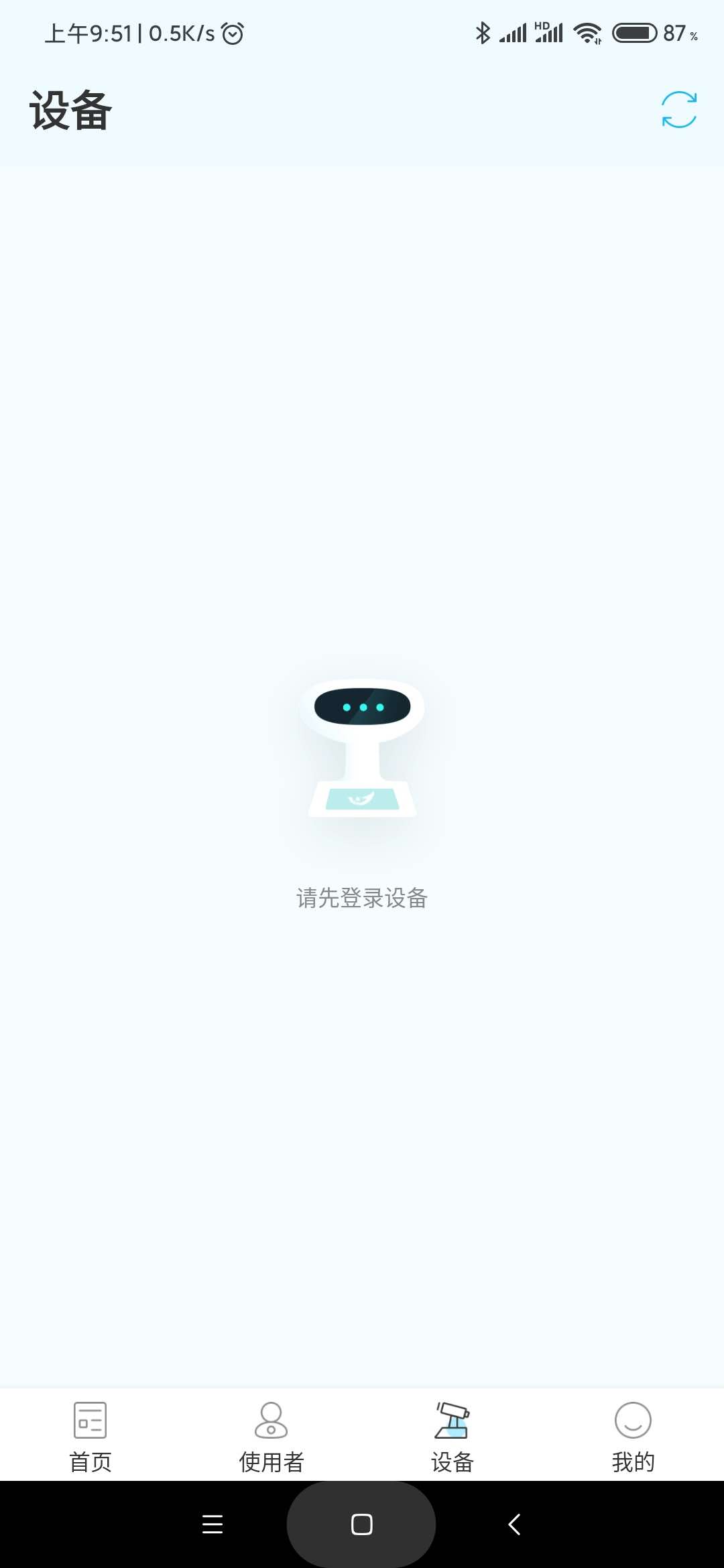 精彩截图-亮眼健康2026官方新版